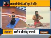 To get rid of the problem of lipoma, do these yoga asanas daily