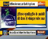 Ambani Bomb Scare: Police recover the mobile phone which was used to create the telegram channel