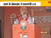 Assam will get 'double engine ki sarkar', 'doosri baar, BJP sarkar', says PM Modi in Bokakhat