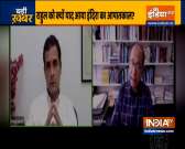 Emergency was a mistake: Congress leader Rahul Gandhi