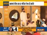 Ayesha suicide case: Muslim clerics urge people to give-up dowry system