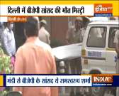 BJP MP from Mandi, Ram Swaroop Sharma found dead inside his Delhi residence