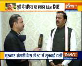 Up govt to use land encroached by mafias: Keshav Prasad Maurya