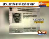 Sachin Vaze stayed at 5-star hotel using forged Aadhaar card