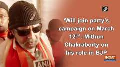 'Will join party's campaign on March 12th': Mithun Chakraborty on his role in BJP