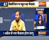Headlines 100: All Indians over 45 to get vaccinated from April 1, says Prakash Javadekar