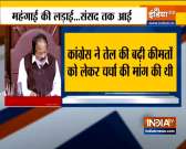 Congress MPs raise slogans demanding a discussion over rise in fuel prices
