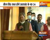  New Uttarakhand CM Tirath Singh Rawat to take oath at 4 PM today