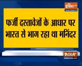 Delhi Police Crime Branch arrests two more person in Red Fort violence
