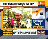 Assam Elections 2021: How many Muslims in Assam with are with Modi? Watch ground report