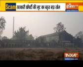 UP sugar mill scam: ED attaches property worth over Rs 1,000 crore