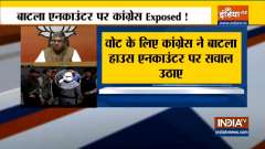 Batla House designed to weaken morale of Delhi Police for vote bank politics: Ravi Shankar Prasad