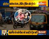 India reports 35838 new corona cases in last 24 hours