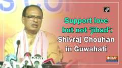 Support love but not 'jihad': Shivraj Chouhan in Guwahati