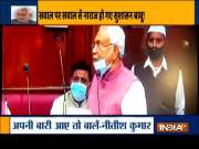 Nitish Kumar loses his cool again in Bihar legislative council  
