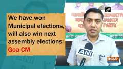 We have won Municipal elections, will also win next assembly elections: Goa CM