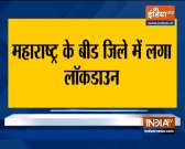 Covid-19:Maharashtra govt announces lockdown in Beed from March 26 to April 4