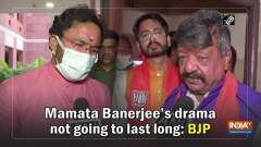 	Mamata Banerjee's drama not going to last long: BJP