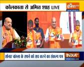 Union Home Minister Amit Shah unveils BJP's poll manifesto for West Bengal Elections 2021
