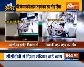 Madhya Pradesh: Patient dies after ward boy removes oxygen support, incident caught in CCTV