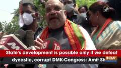 State's development is possible only if we defeat dynastic, corrupt DMK-Congress: Amit Shah