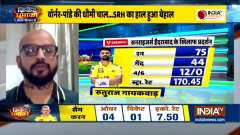 IPL 2021: Clinical Chennai Super Kings regain top spot with 7-wicket win against Sunrisers Hyderabad