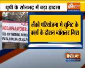 Over 20 labourers injured in Anpara boiler blast in UP's Sonebhadra, CM Adityanath orders probe