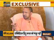 India TV Exclusive: UP has become India's 2nd largest economy, says CM Yogi Adityanath