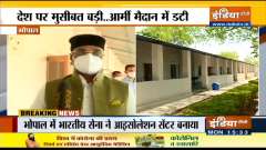 Covid 19: Army readies 150 beds isolation centre in 48 hours in Bhopal