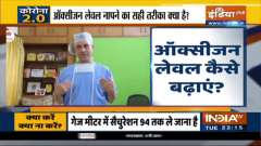 Doctors explain how to properly wear a mask | Special Report