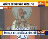 PM Modi targets Mamata Banerjee in Nadia rally, says Didi has become arrogant 