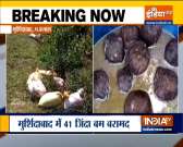 West Bengal: 41 active bombs found near Railway Track in Murshidabad