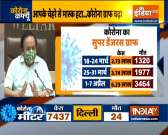 Harsh Vardhan chairs meeting of Group of Ministers to review COVID-19 situation 