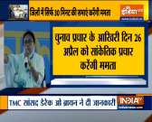 Bengal polls 2021: CM Mamata Banerjee won't campaign in Kolkata anymore