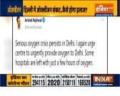 'Serious oxygen crisis persists in Delhi': Kejriwal urges Centre's help