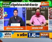 Swasthya Sammelan | No need for another lockdown in the country, says Union Health Minister Harsh Vardhan 