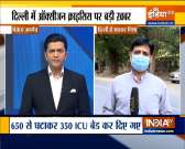 Delhi's Rajiv Gandhi Super Speciality Hospital reduces COVID beds amid &lsquo;oxygen shortage'