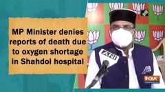 MP Minister denies reports of death due to oxygen shortage in Shahdol hospital