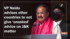 VP Naidu advises other countries to not give 'unasked' advice on J and K matter