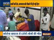 Patients laid near dead bodies ! Watch horrifying video from a hospital in Maharashtra