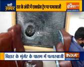 Miscreants pelt stones at Danapur-Bhagalpur Intercity Express in Munger