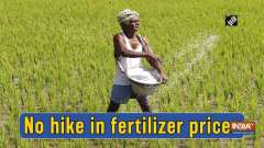 No hike in fertilizer prices