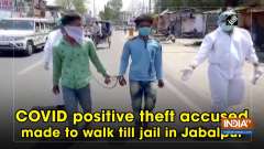 COVID positive theft accused made to walk till jail in Jabalpur