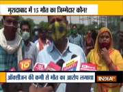 15 patients die due to shortage of oxygen supply in a pvt hospital in Moradabad