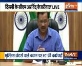 Delhi CM Kejriwal appeal Centre to cancel CBSE exams amid rising COVID cases