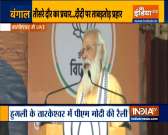 'Mamata insulted people by saying they take money to attend rallies', says PM Modi