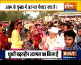 Assam Polls 2021: How strong is BJP in Badruddin Ajmal's stronghold 'Dhubri'?
