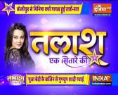 Talaash Ek Sitaare Ki: Where is Minissha Lamba, actres who won hearts with her performances | Full Episode