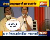 Bengal polls 2021: CM Mamata Banerjee to stage dharna in protest against EC's campaigning ban