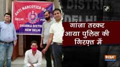 Delhi Police nabs ganja supplier